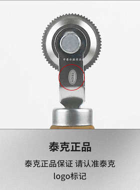泰克补胎压轮实木轴承压胶片滚轮压实轮3毫米轮胎修补工具排空气