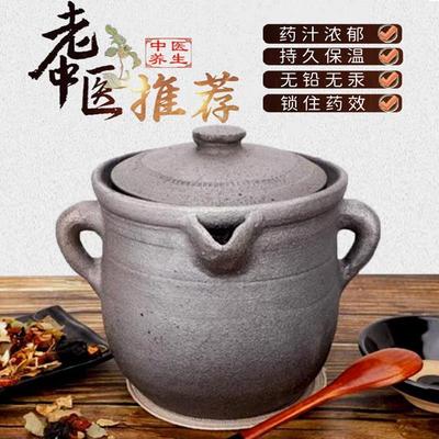 老式熬中药砂锅家用煎药壶药罐专门煮药专用锅大容量无釉熬药砂锅