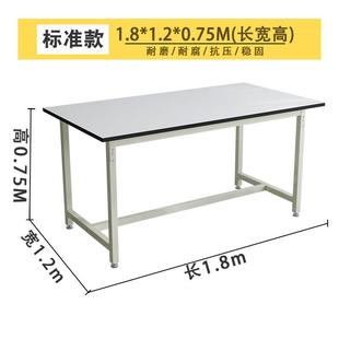 工作台防静电手机维修折叠不锈钢面输送带裁剪配装配工作台无尘