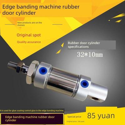冀东浩德马氏封边机胶门筒32*10mm胶锅筒/胶眼封边机配件