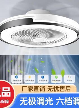 吊扇灯吸顶灯简约现代卧室灯led带风扇吊灯一体书房饭厅中山灯具