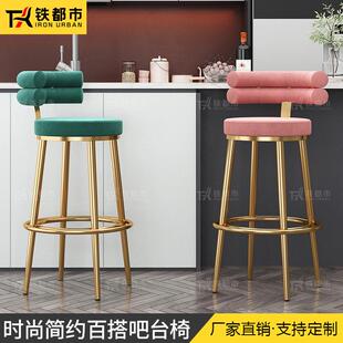 吧台椅设计师款靠背家用网红轻奢现代简约前台收银台酒吧高脚凳子