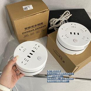 出口 5口USB+插口 安全3C认证 多孔位排插可伸缩智能插座