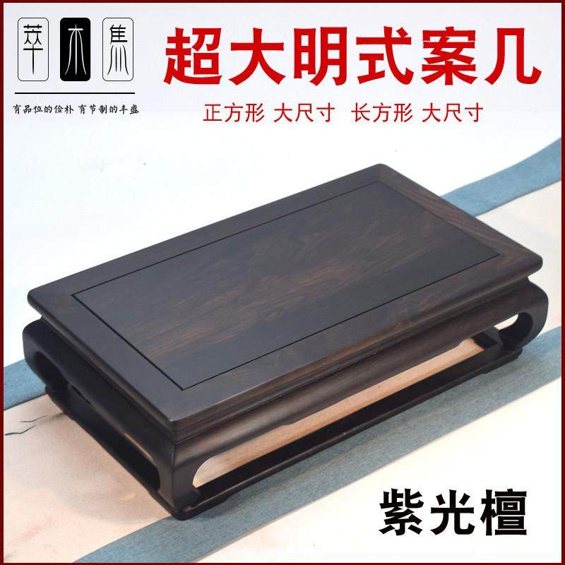 紫光檀实木炕几底座大型花几盆景架室内装饰摆件底座佛像花瓶菖蒲,家居饰品,木雕,淘宝优惠券,粉丝福利购,淘宝优惠卷