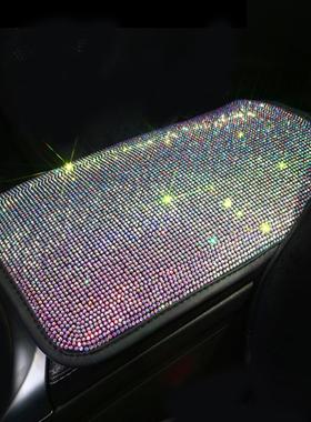 汽车中心扶手靠垫套创意钻石汽车扶手箱靠垫保护套莱茵石创意室内