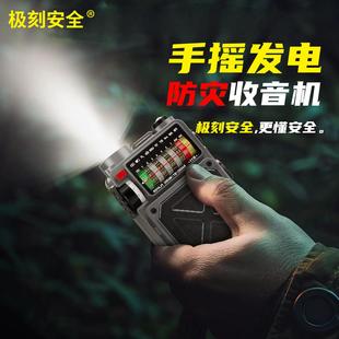 新款 mini小插卡音响 R11手摇发电全波段防灾收音机蓝牙便携式