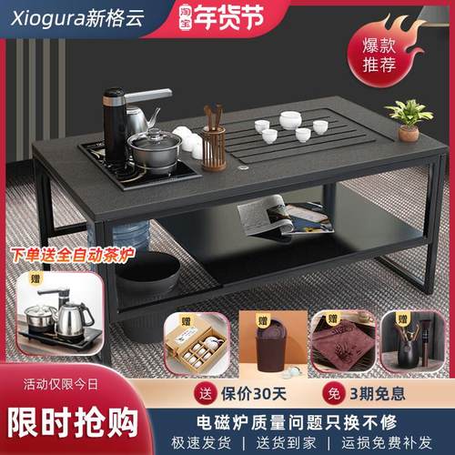 火烧石功夫茶几简约创意办公室碳素钢网红泡茶桌茶台全自动烧水壶