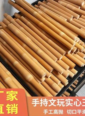 于 于谦同款实心竹手持文玩实心玉竹手把件红皮老料异性元宝节教