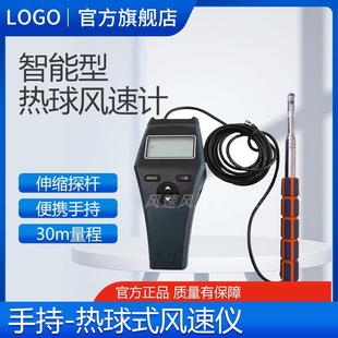 热球式 风速测量仪F30J手持风速计风速风温风量测量仪 风速仪便携式