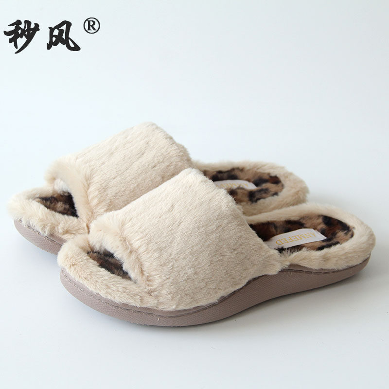 毛绒鱼嘴一字拖鞋防滑时尚