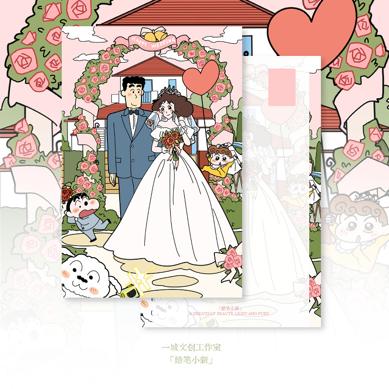 「蜡笔小新」原创明信片插画文艺高端贺卡结婚请柬定制礼物朋友