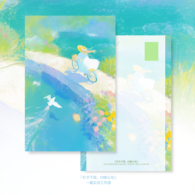 「打卡下班，归家心切」原创明信片插画文艺贺卡礼物治愈留言纸回