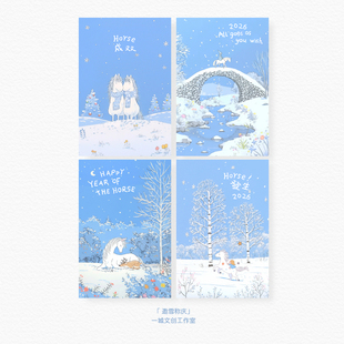「邀雪称庆」原创明信片插画贺卡高级治愈2026马年新年祝贺春节日
