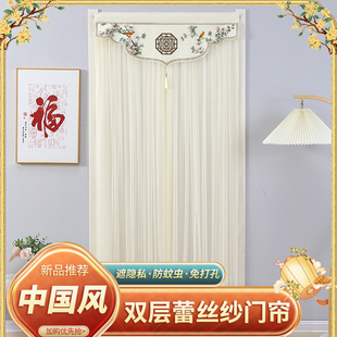 门帘四季通用防蚊防隐私门帘室内免打孔魔术贴婚庆隔断帘蕾丝纱帘