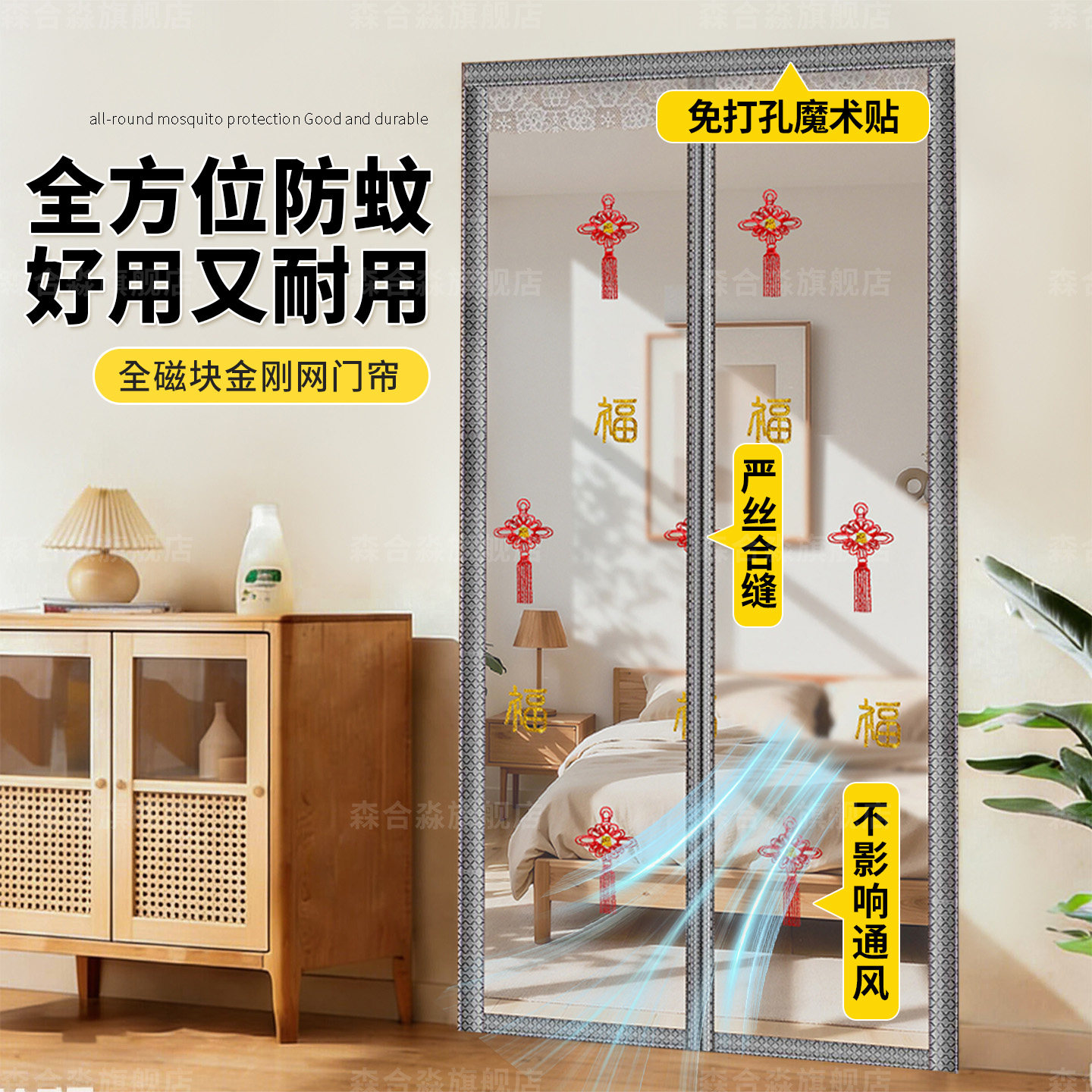 夏季防蚊防尘门帘自吸磁性软纱门帘子魔术贴隔断帘高档纱窗家用