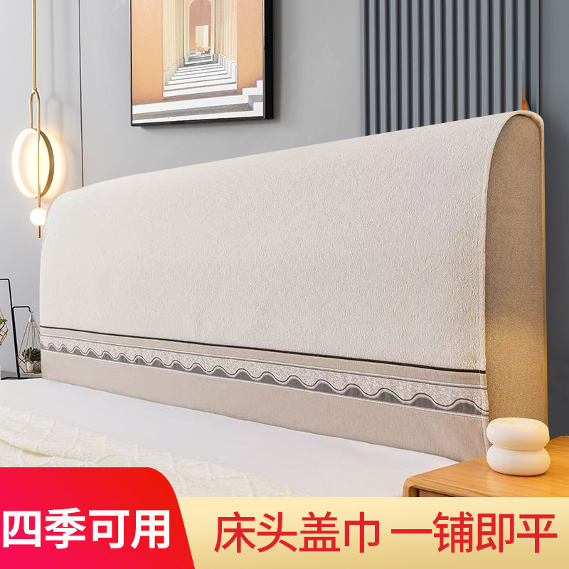 沙发巾靠背巾扶手巾长方巾防滑防尘防皱盖巾垫巾床头盖布四季通用,居家布艺,万能盖巾,淘宝优惠券,粉丝福利购,淘宝优惠卷