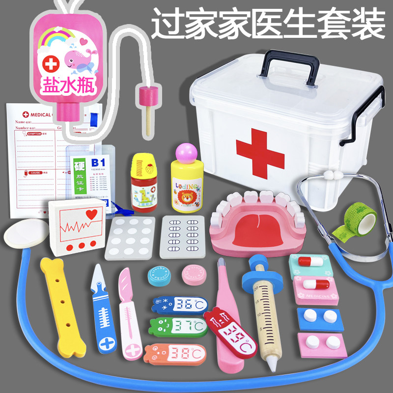 儿童医生玩具扮演小护士套装男孩女孩医疗箱宝宝打针过家家听诊器