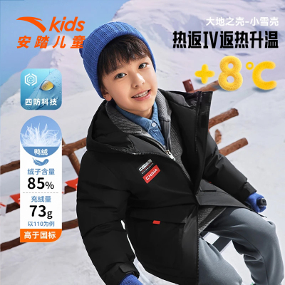 安踏儿童2025冬季男童户外中国冰雪加厚保暖羽绒服外套