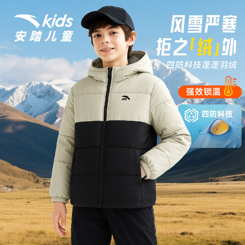 安踏儿童男大童羽绒服冬款上新男童短款面包服中大童四防羽绒服