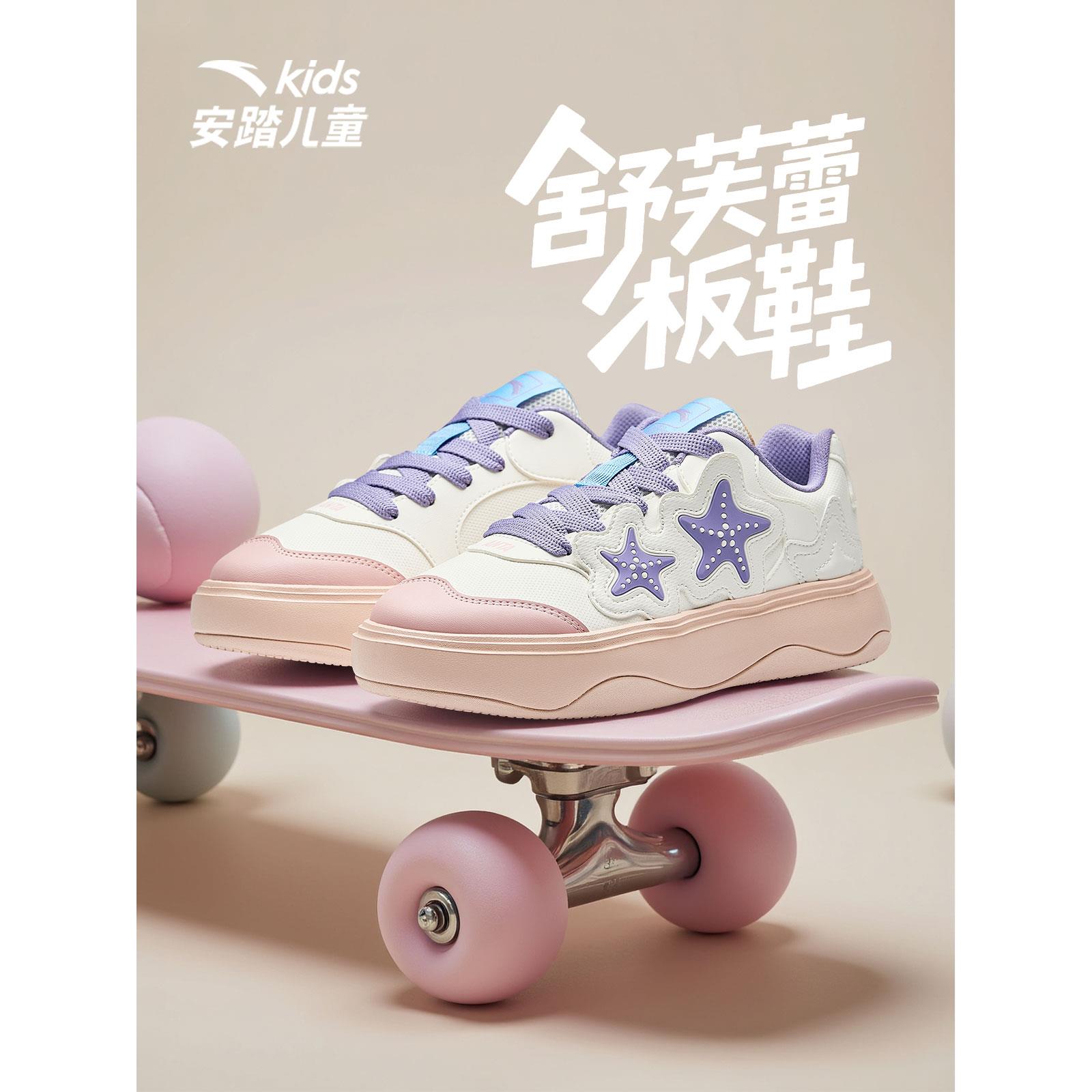 儿童秋季新款女大童舒芙蕾板鞋厚底时尚可爱百搭防滑