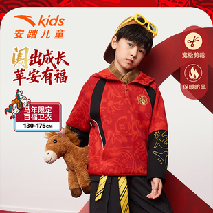 安踏儿童卫衣长袖T恤2026新年款套头衫假两件运动卫衣男孩打底衫