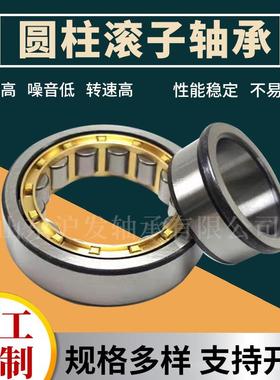 圆柱滚子轴承EC40987 EC40988 EC12567 AB41376 F-123417 F-91108