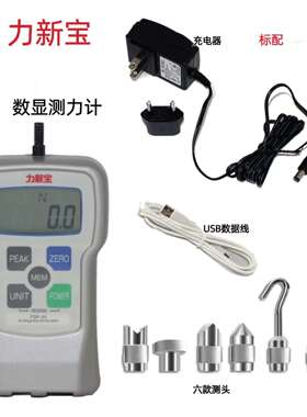 SHIMPO力FGP-10 20 50数字测力仪数显推拉力计200N/500N垒德株