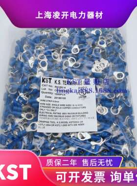 KST健和兴RNYBL2-5 RNYB2-6/8/10/12/14/16/20圆环形尼龙套