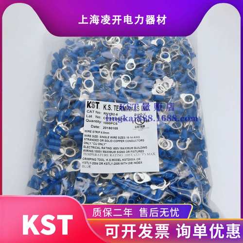 KST健和兴RNYBL2-5 RNYB2-6/8/10/12/14/16/20圆环形尼龙套