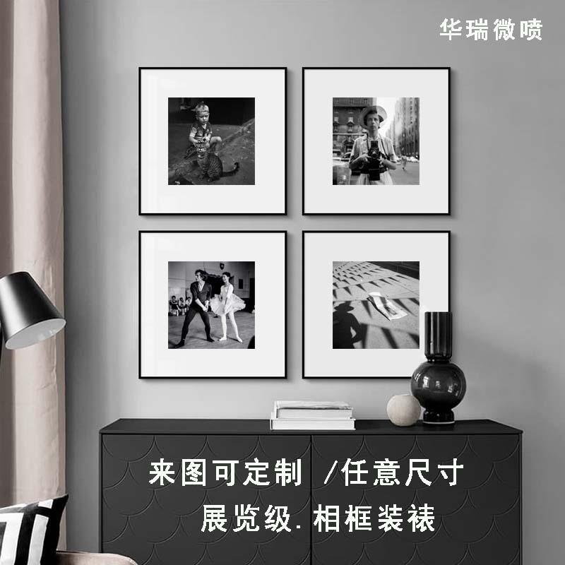 OQ5M展览洗相片照片打印加大相框挂墙装饰画框铝合金艺术微喷装裱