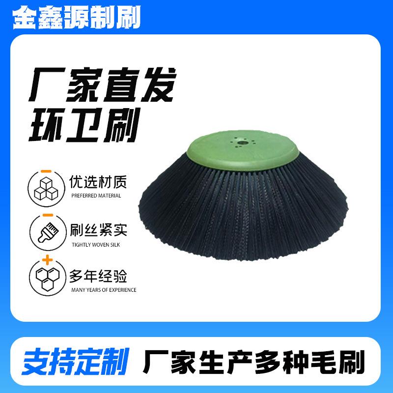 直供环卫刷洗扫路车环卫圆盘刷 扫地机毛刷盘 扫地车配件扫把刷