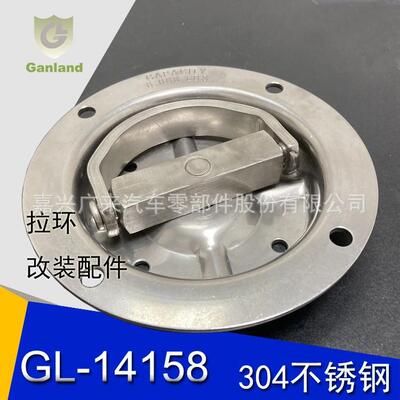 不锈钢拉环 荷载6000LBS 拉环可转向 冷藏车厢配件紧固环