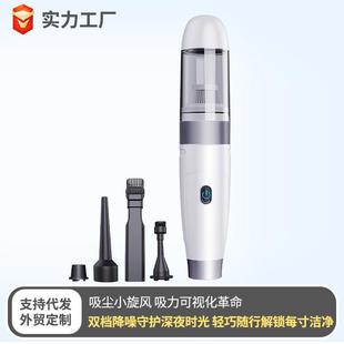 车载吸尘器超强手持无线迷你吸尘器车用吹尘器汽车小型便携吸尘器