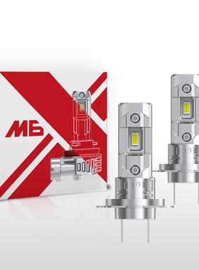 M6X 无风扇款12V 20W 2500LM 6500K LED汽车前大灯H18 LED车灯