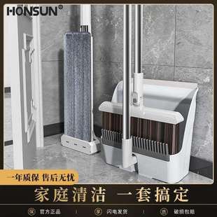 家用免手洗一拖净扫帚扫地塑料簸箕笤帚组合余间 扫把拖把三件套装
