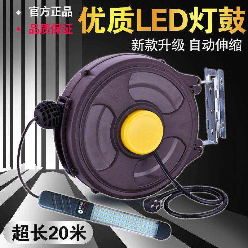 自动伸缩卷管器20米 带排管带自锁灯鼓LED节能灯鼓自动伸缩电鼓