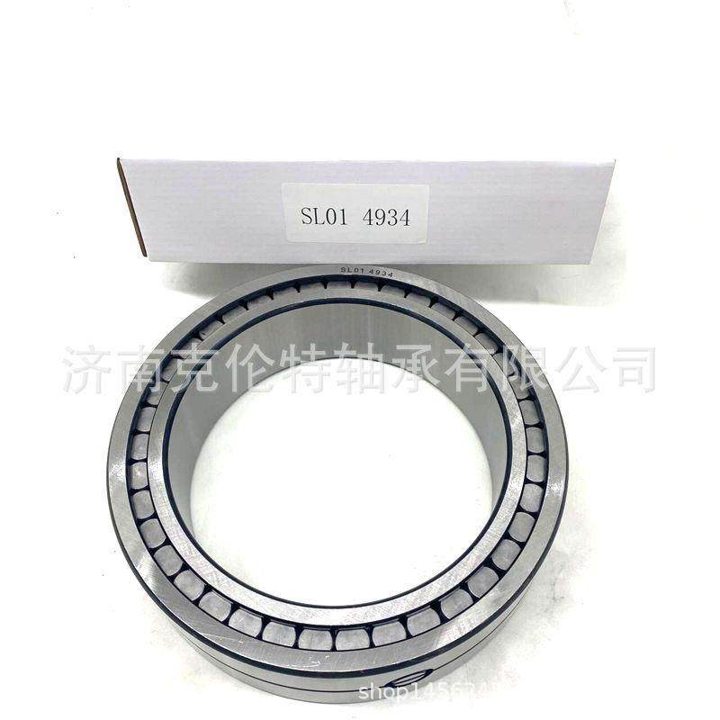满装圆柱滚子轴承 SL014934轴承 中性轴承 承接异形非标轴承订单