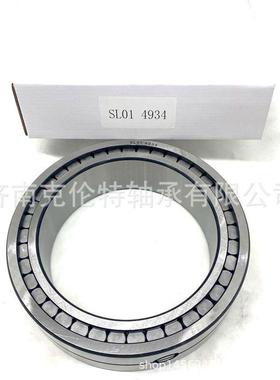 满装圆柱滚子轴承 SL014934轴承 中性轴承 承接异形非标轴承订单