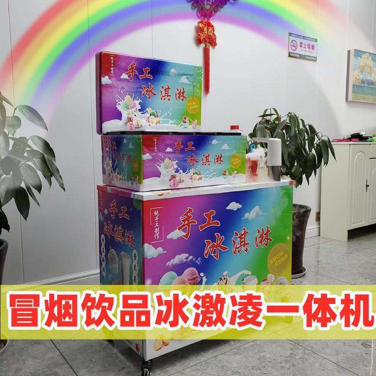 小型家用商用流动摆摊手工冰淇淋机小本创业七彩冰淇淋冰激凌机
