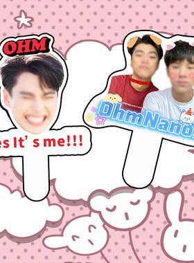 大头牌定 制billkin马群耀BKPP南农OhmNanon音乐节演唱会