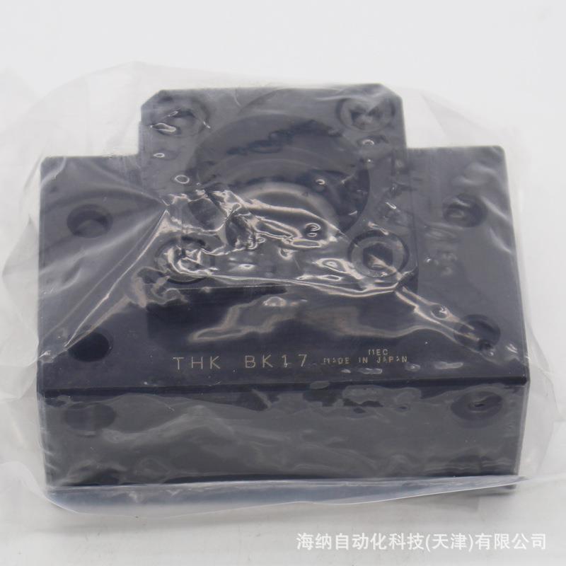 THK丝杠支撑座EK12/8/FK15/FF10/EF17/BK40/25/BF25THK固定座