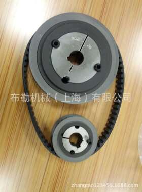 HTD锥孔同步带轮TL56/64/72/80/90/112/144/168-14M-85锥型套链轮