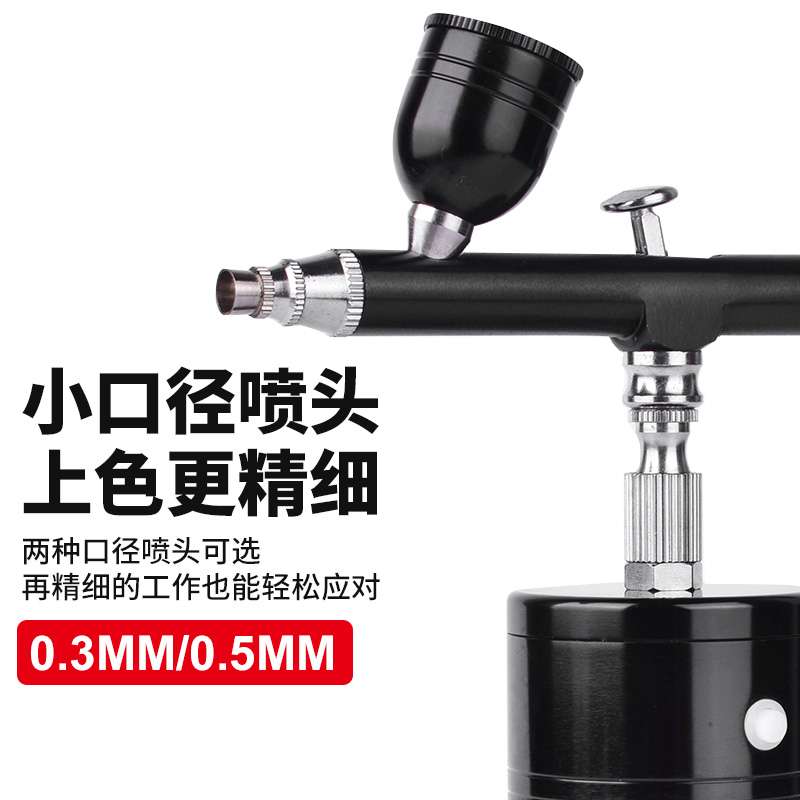 模型喷笔气泵套装充电式便携气泵喷笔工具上色新手彩绘手持喷漆泵
