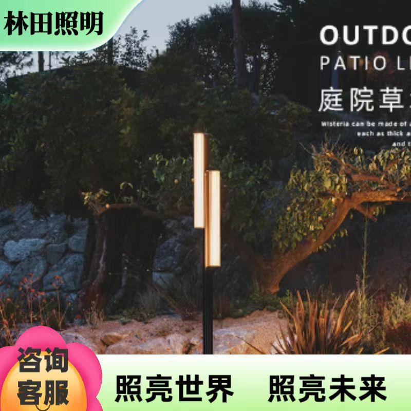 户外防水草坪灯别墅庭院壁灯花园灯景观高杆灯园林路灯公园小区灯