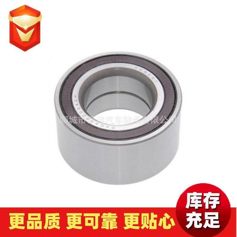 奇瑞A3前轮轴承汽车轴承 轮毂轴承M11-3001030BA 3