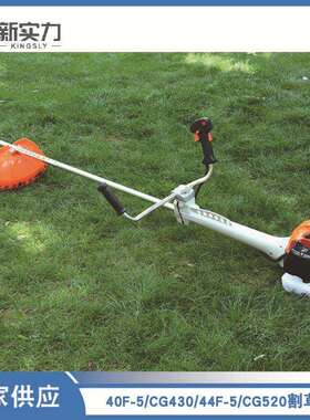 CG430汽油割草机 44-5小型家用二冲程52cc跨境割灌机除草机割草机