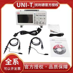 EDU 數字示波器雙通道100MHz大帶寬長存儲 UTD2102CEX 優利德