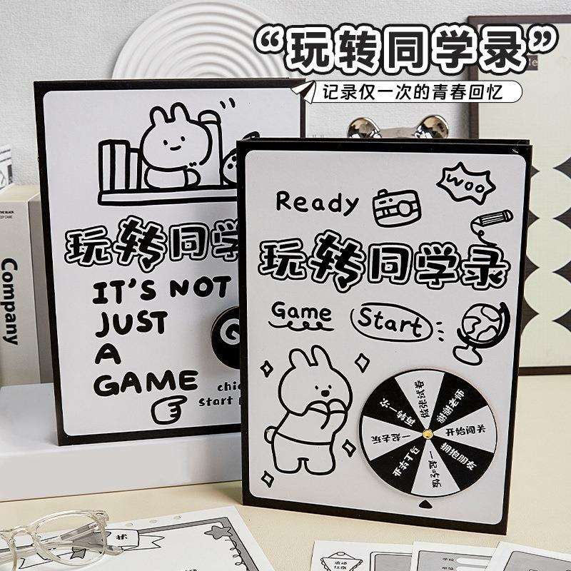 2024小学生通讯录玩转高颜值毕业留言六年级新款成长同学录纪念册