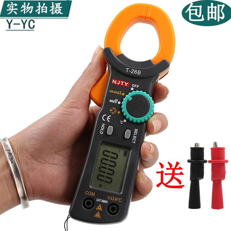 南京天宇T-26B数字钳形表数显万用表电流表交直流电压表高精度