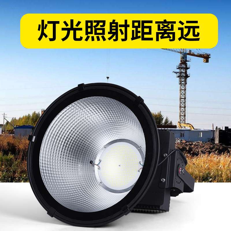 LED塔吊灯户外400W500W1000W防水探照灯工地球场灯